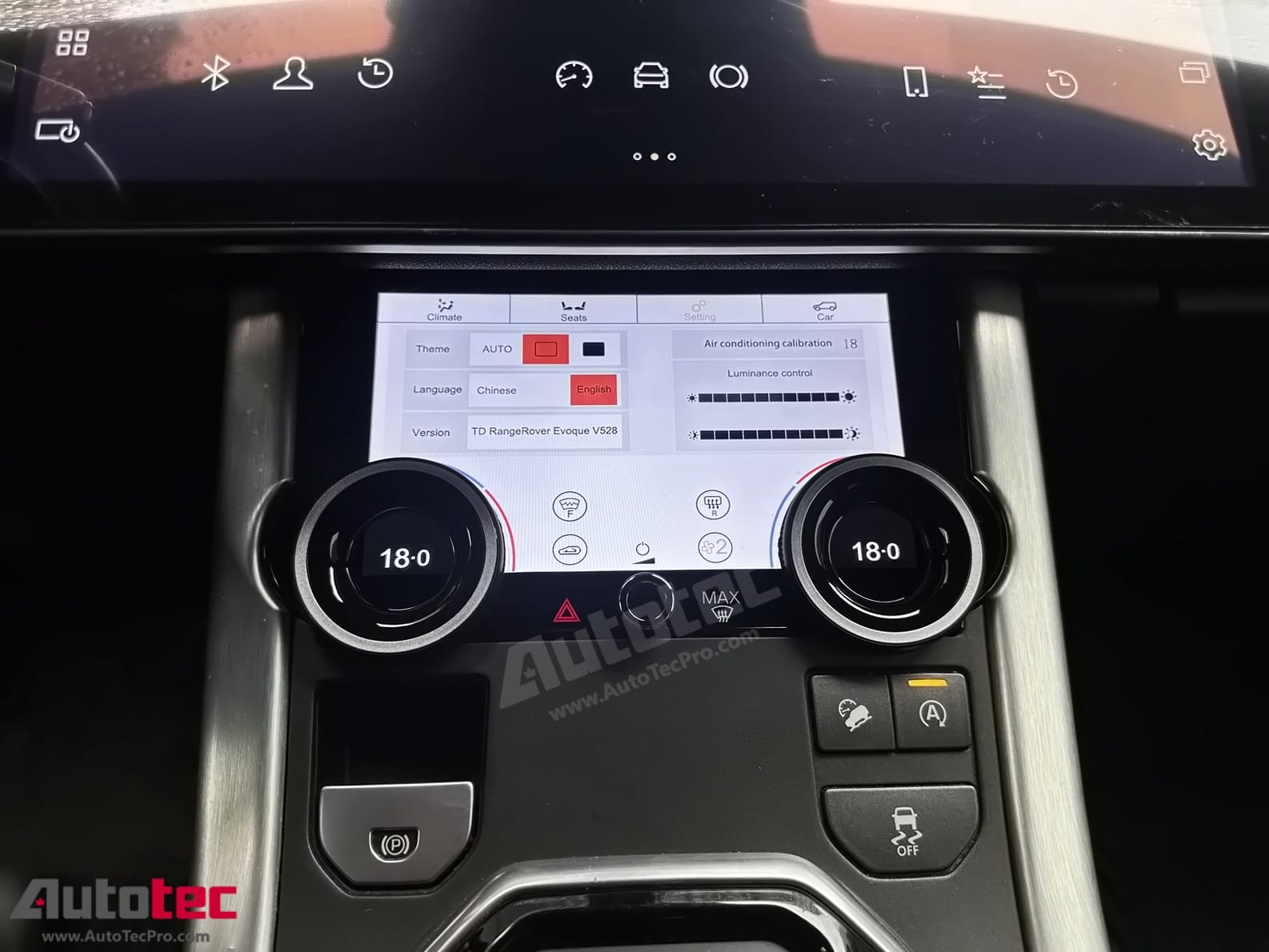 Land Rover Range Rover Vogue | Sport | Evoque (2013 – 2018) 13.3″ HD IPS Touch-Screen Navigation & Infotainment System | Android 14 | GPS | BT | Wifi | CarPlay | Bosch | Harman | 4G LTE